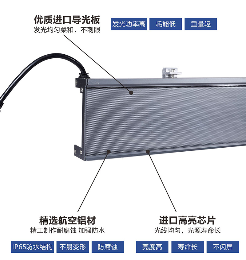 LED导光板LED侧发光导光板灯幕墙灯亚克力线条灯户外玻璃导光板 - 捷翔照明