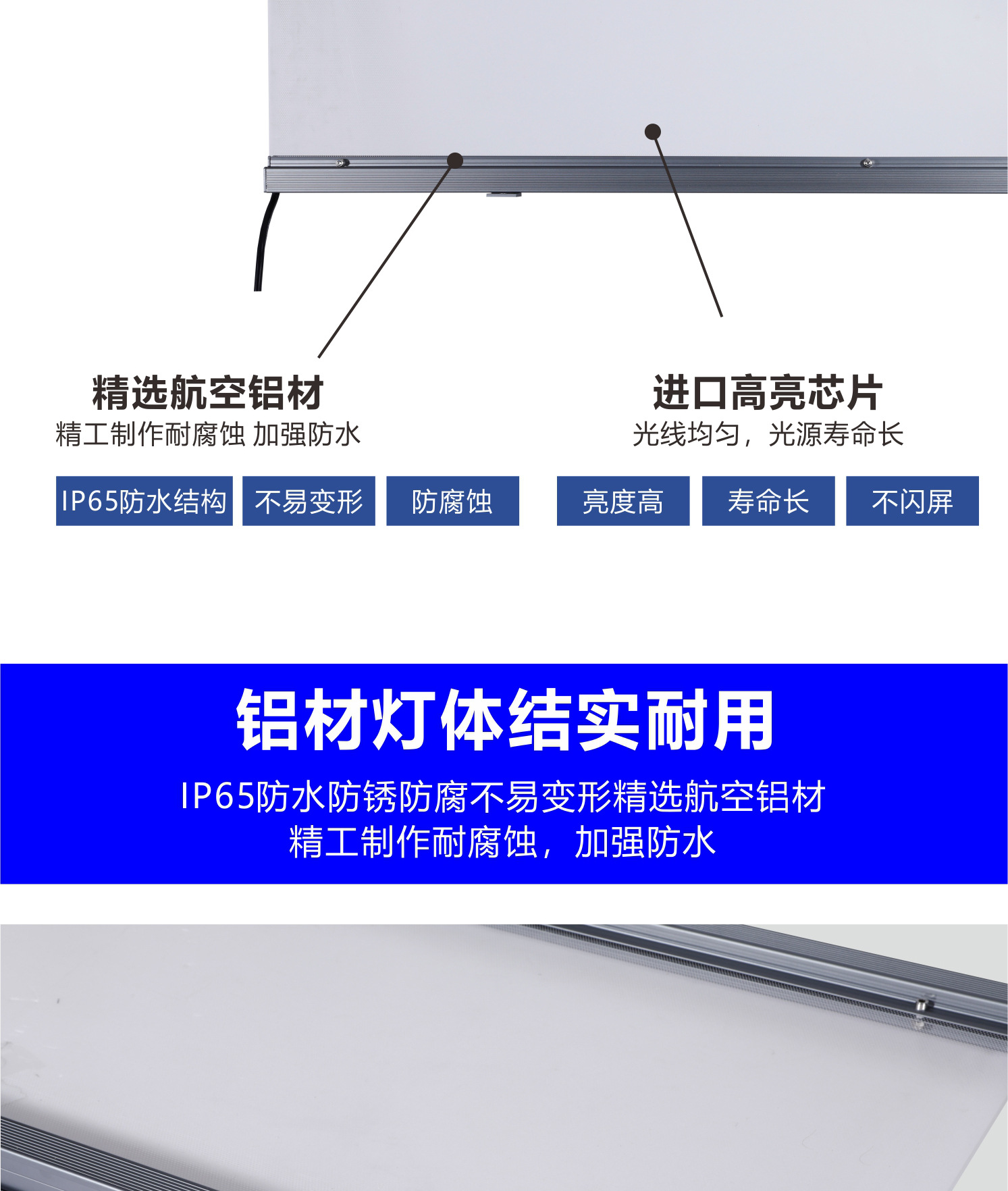 LED导光板线条灯LED幕墙亮化导光板灯LED导光板灯具LED导光板12W - 捷翔照明