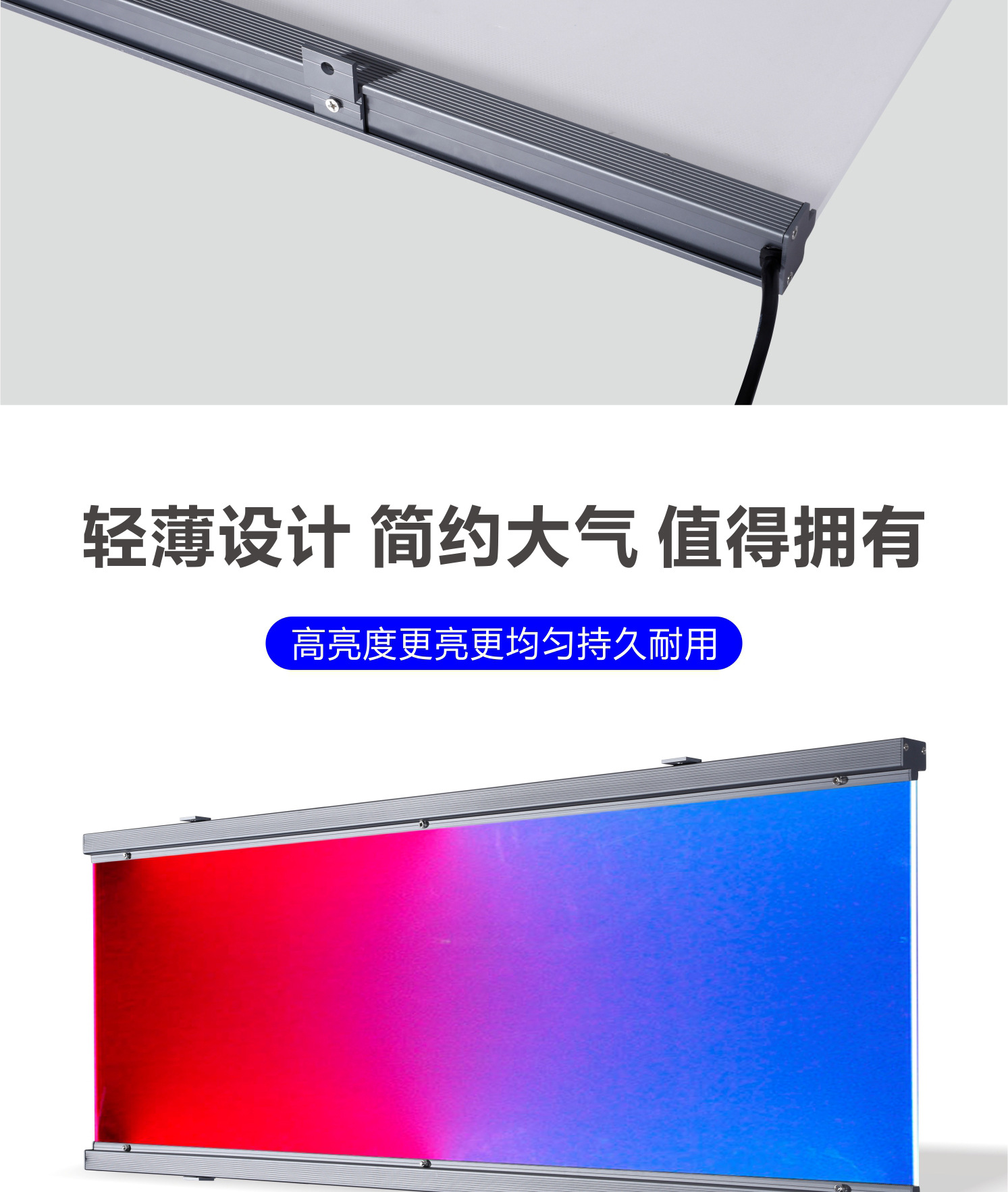 LED导光板线条灯LED幕墙亮化导光板灯LED导光板灯具LED导光板12W - 捷翔照明