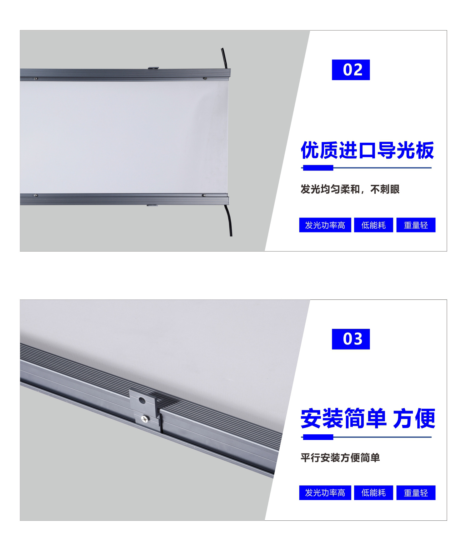 LED导光板线条灯LED幕墙亮化导光板灯LED导光板灯具LED导光板12W - 捷翔照明