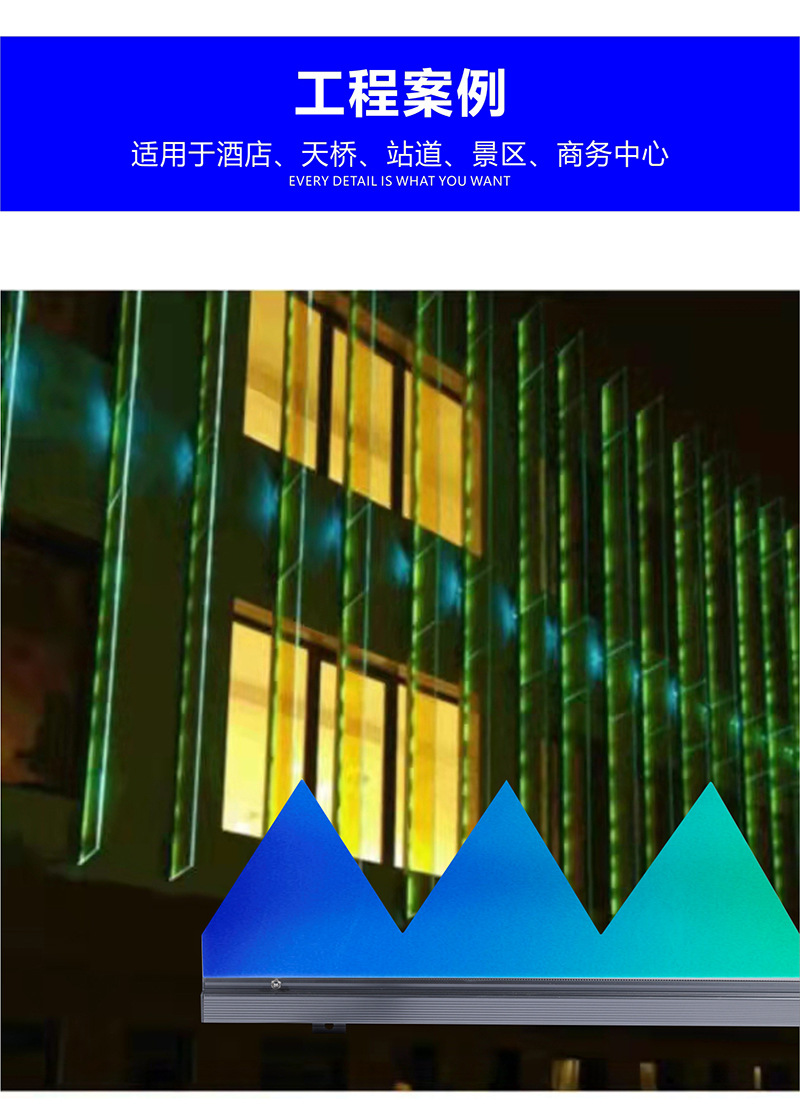LED导光板灯亮化幕墙灯亚克力导光板户外玻璃导光板异形 - 捷翔照明