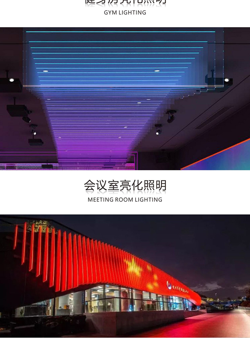 LED幕墙亮化导光板灯LED导光板灯具LED导光板12W - 捷翔照明