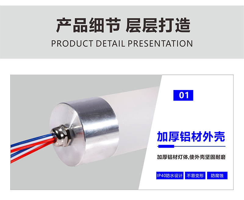 LED导光柱灯玻璃墙幕墙灯LED导光柱灯KTV导光柱灯LED导光柱灯 - 捷翔照明